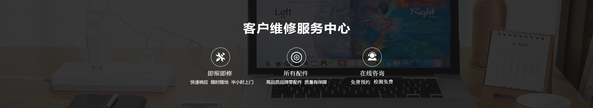 沈阳联想客户维修服务中心