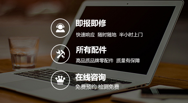 沈阳联想客户维修服务中心